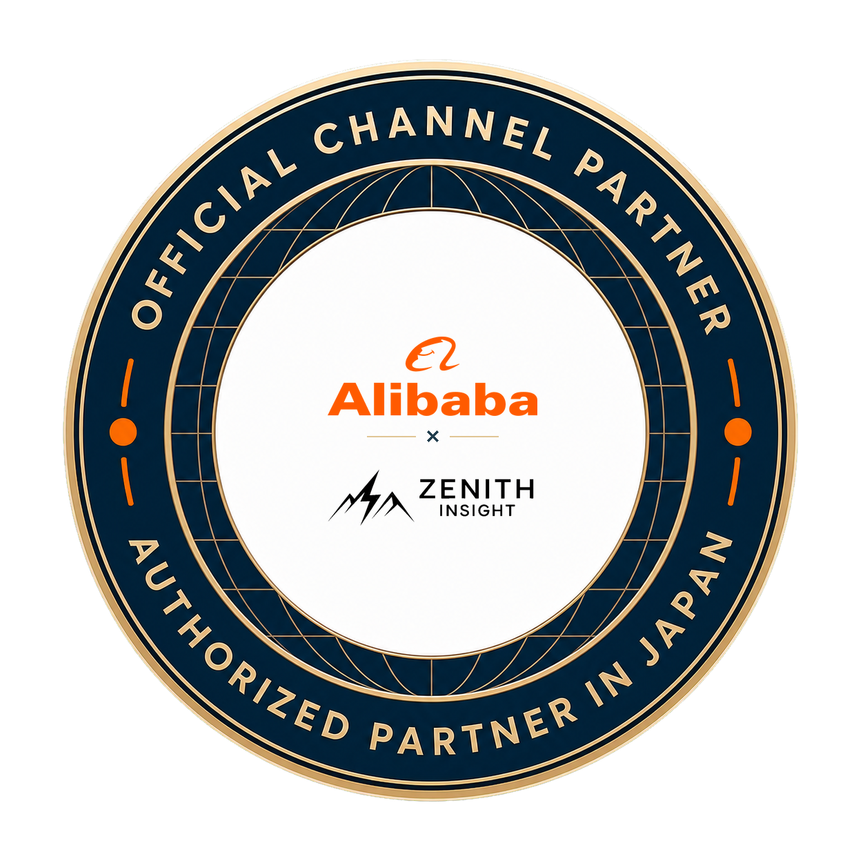 Alibaba.comとZenith Insightの公式認定パートナーバッジ